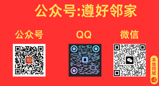 都市白领脱单突围战，揭秘高净值人群都在用的婚恋服务_关注公众号[遵好邻家]